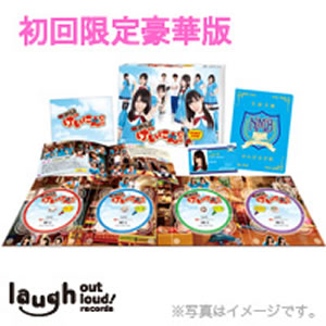 NMB48 げいにん！DVD-BOX｜ディスコグラフィー｜NMB48公式サイト