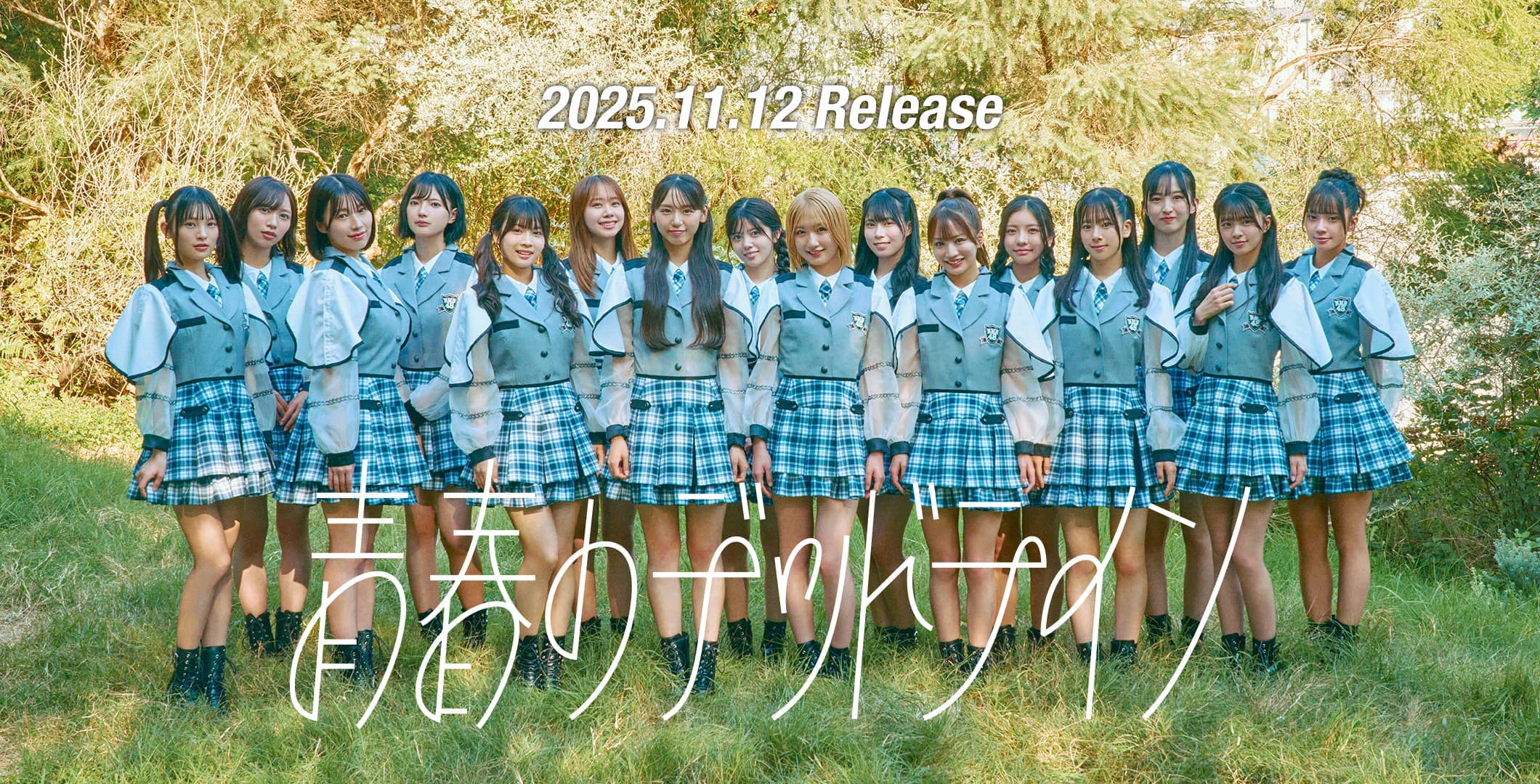NMB48公式サイト