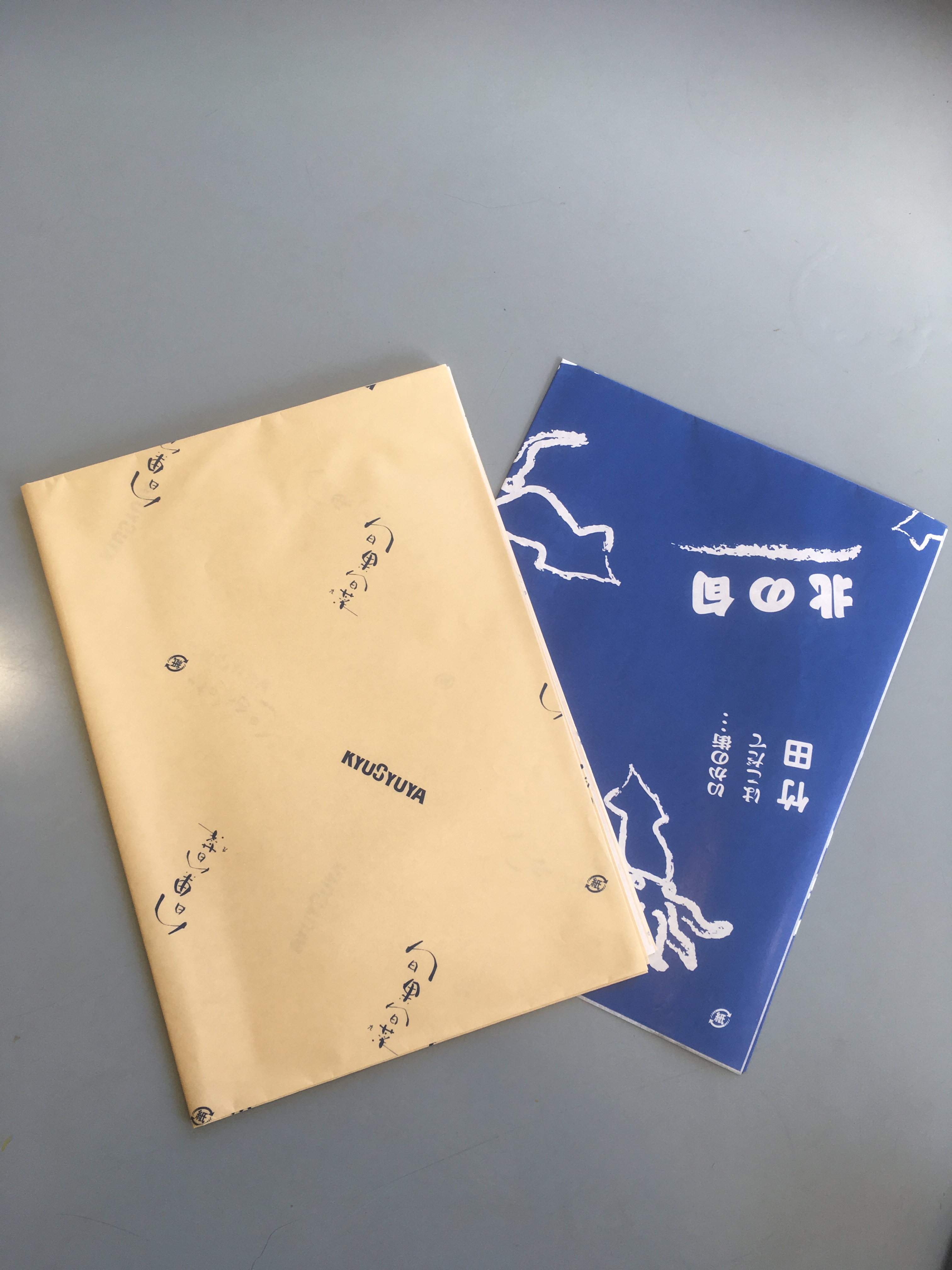 ちょっと得する紙の知識：第32回 【オリジナル包装紙】 ｜ 株式会社
