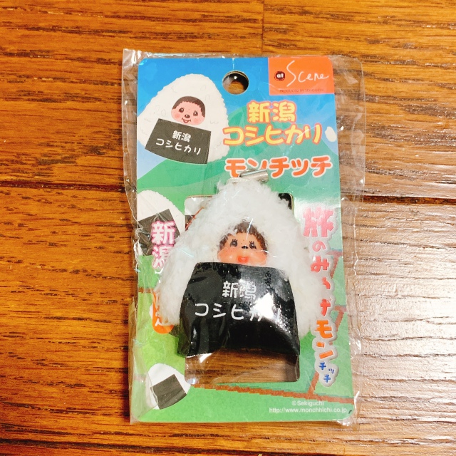 モンチッチ ご当地ストラップ 新潟限定 コシヒカリ-株式会社ナグモ