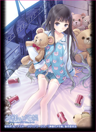 きゃらスリーブコレクション 「神様のメモ帳」 | プレシャスメモリーズ