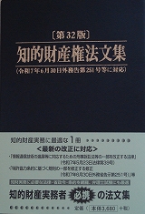 出版物のご案内：PATECH企画