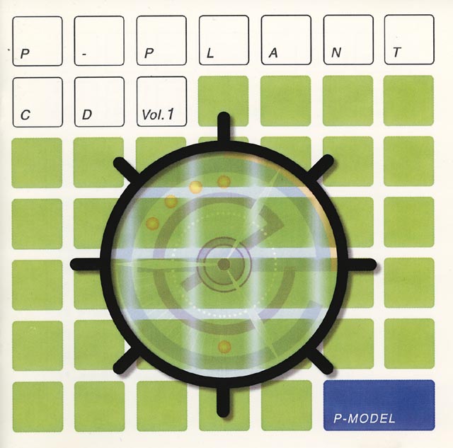 平沢博物苑 : ディスコグラフィー[賢者のプロペラ ～ 核P-MODEL]