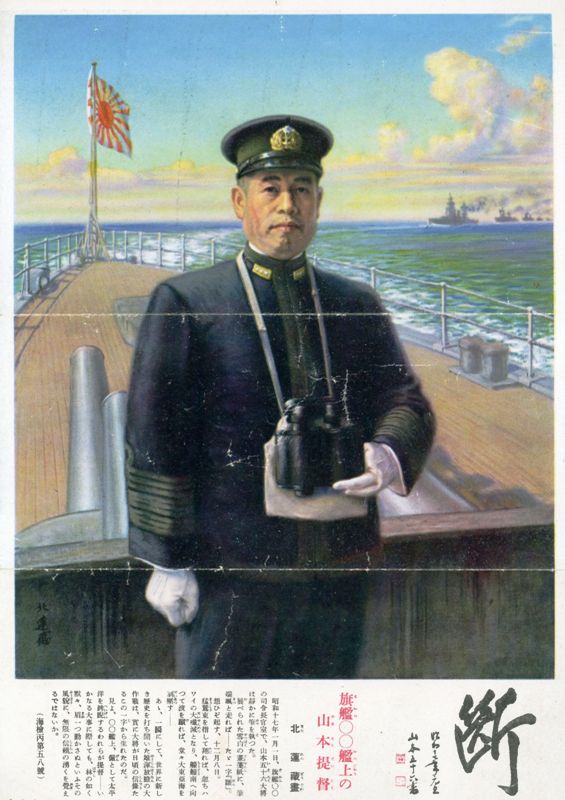 rikaigunnhakubutukantop