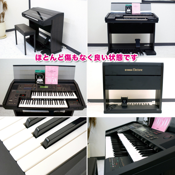 YAMAHA エレクトーン EL-500 買取のリサイクルハンター! ヤマハ 椅子