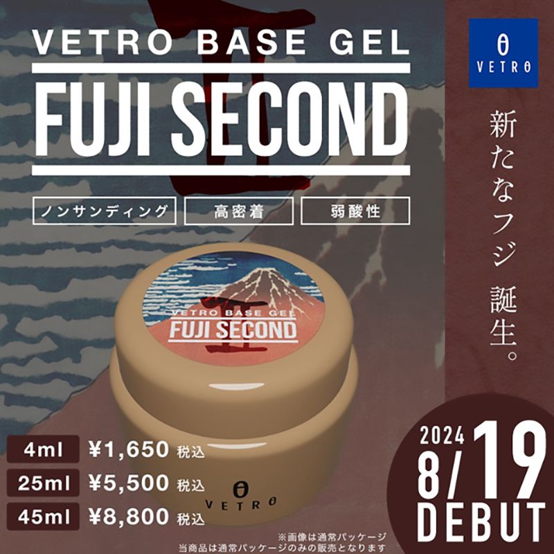 rednails web channel / ☆フジセカンド 25ml