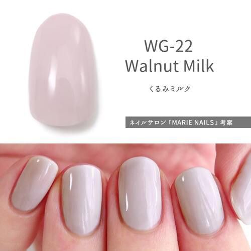 rednails web channel / □△ウィークリージェル9ml WG-22 Walnut Milk