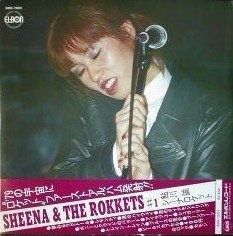 Shena & The Rokkets #1