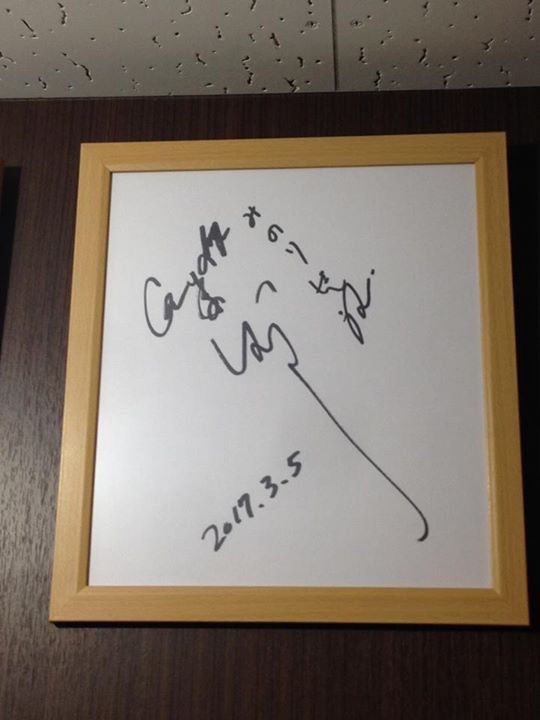 辰吉丈一郎さんご来店！！！！！！！｜加古川市でふわしゅわ食感の台湾