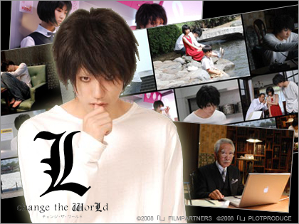 L change the WorLd complete set」はDVD3枚組の豪華版（n00bs）