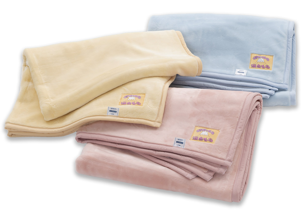 温泉毛布（二重毛布）｜敷布団・羽毛布団・掛け布団・布団製造直販《櫻