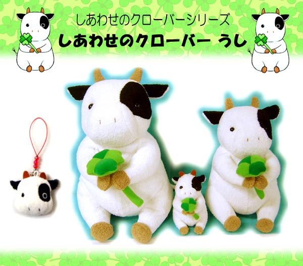 商品紹介 ウシ ブリッツ COW ぷりぴたしりーず しあわせのクローバー
