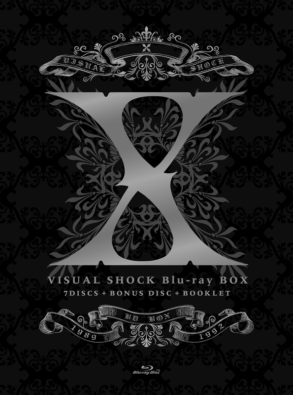 X VISUAL SHOCK Blu-ray BOX 1989-1992 | X JAPAN | ソニー