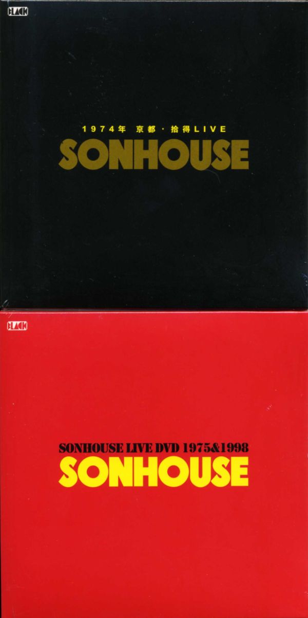 SONHOUSE 35th ANNIVERSARY