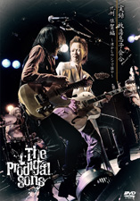 松尾宗仁 オフィシャルサイト - Sounin Matsuo Official Web Site