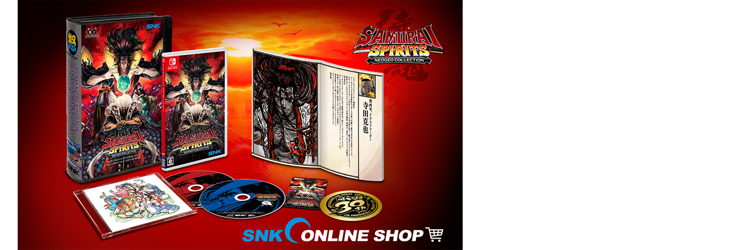 プレスリリース | 株式会社SNK