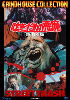 allcinema SELECTION DVD『エクストロ』