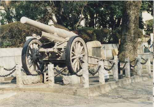 靖国神社の九六式十五榴（1998ごろ）