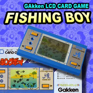 週刊電子ゲームレビュー「フィッシングボーイ」学研