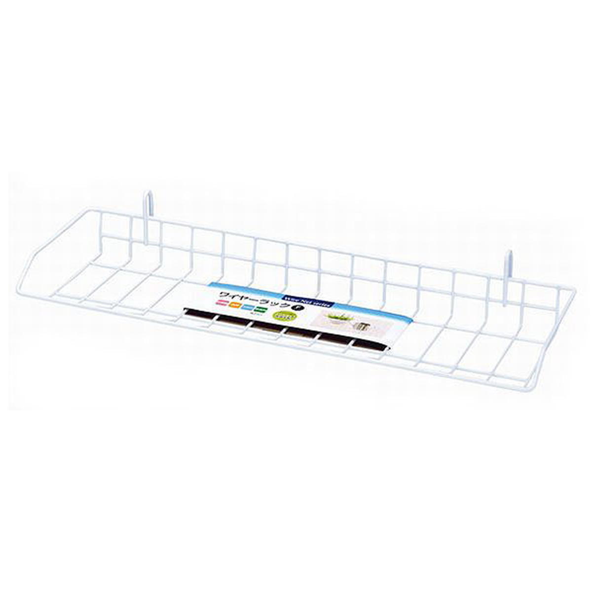 まとめ買い】ワイヤーラックFタイプ0330/027409 | ワッツ