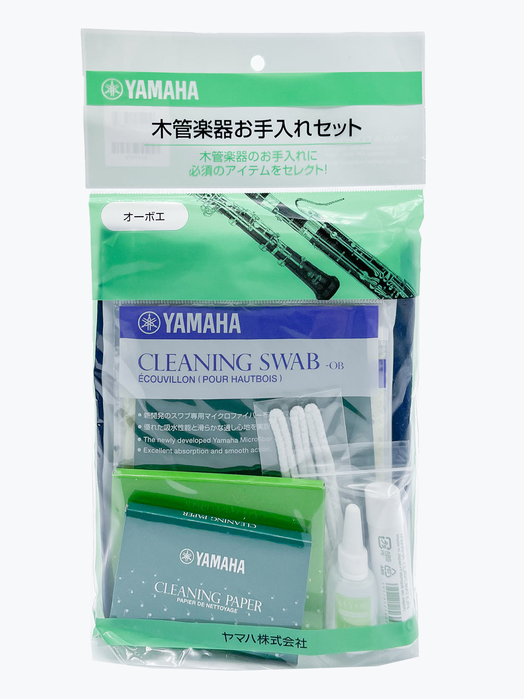 ヤマハ 管楽器お手入れセット（オーボエ用） – ウィンズスコア