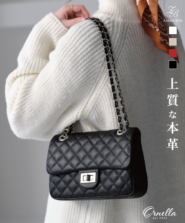 ORNELLA(オルネラ)【NOVE-16】キルティングチェーンバッグM -- ZAKKA