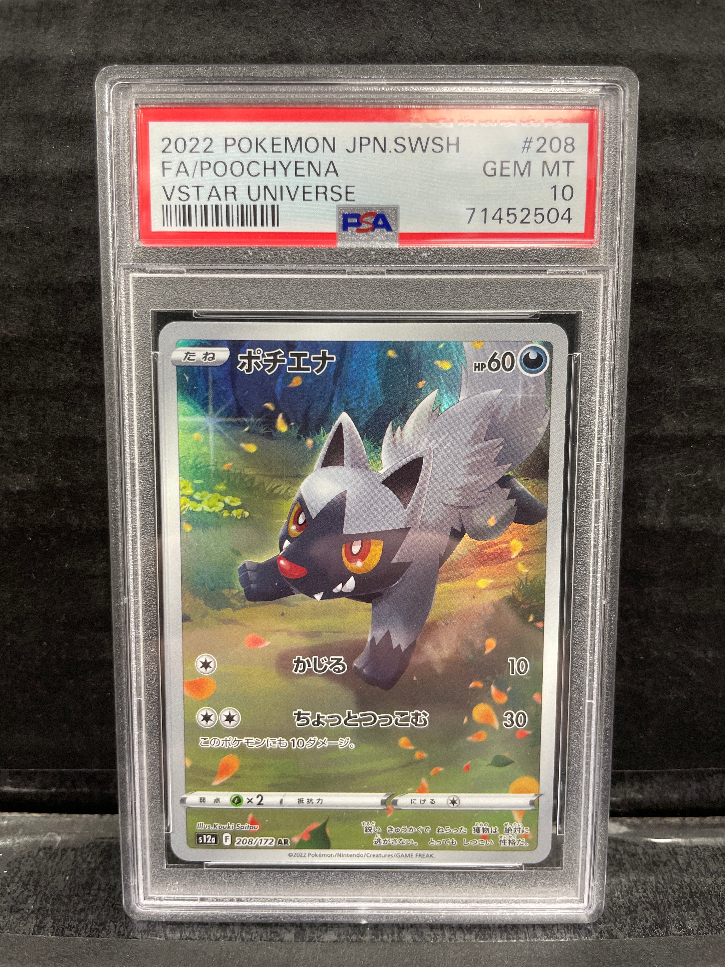 C677F1AA-4750-4CDF-9C13-