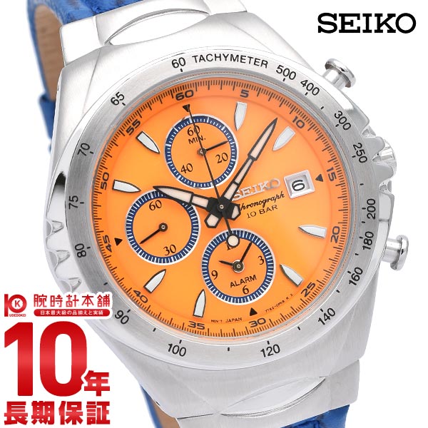 セイコー ジウジアーロ マッキナ・スポルティバ オレンジ アナデジ