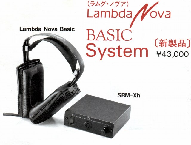 STAX スタックス ヘッドホン Lambda Nova Basic Syste LambdaNovaBasic