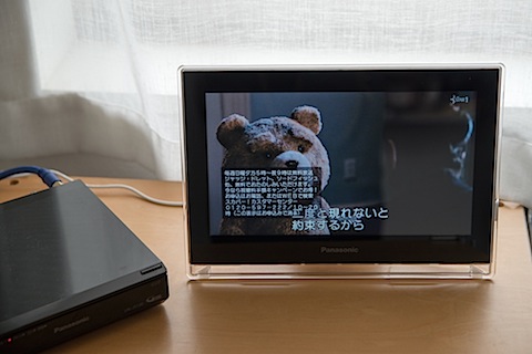 プライベート・ビエラがやってきた！ | 若旦那の独り言wp