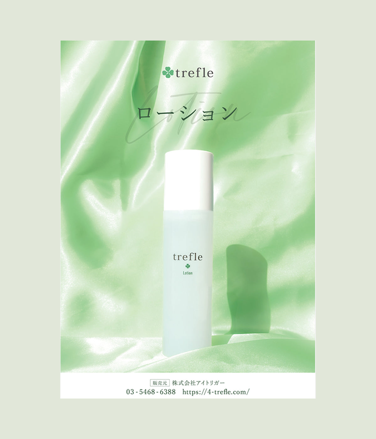 2/3発送）【新品】トレフルクレンジング 500g✖️2個 2個】トレフル