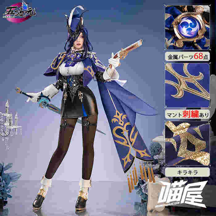 三分妄想 原神 コスプレ クロリンデ ウィッグ