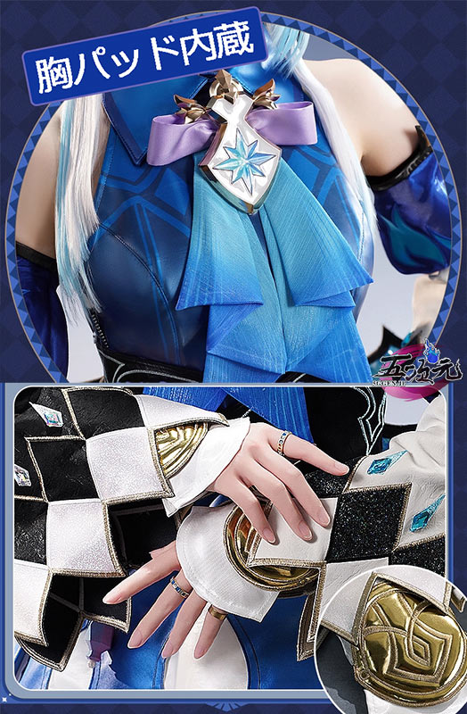 三分妄想 崩壊スターレイル コスプレ スタレ ケリュドラ 衣装