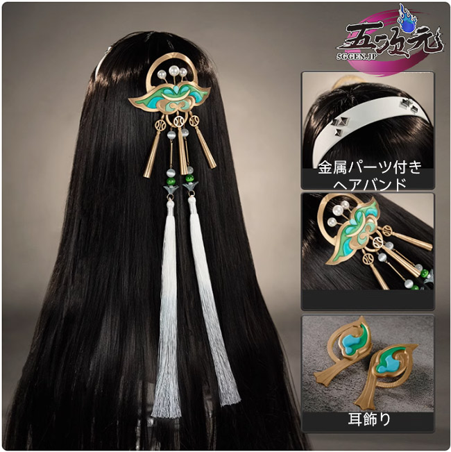 五次元 ゼレンスゾーンゼロ コスプレ アストラ 衣装