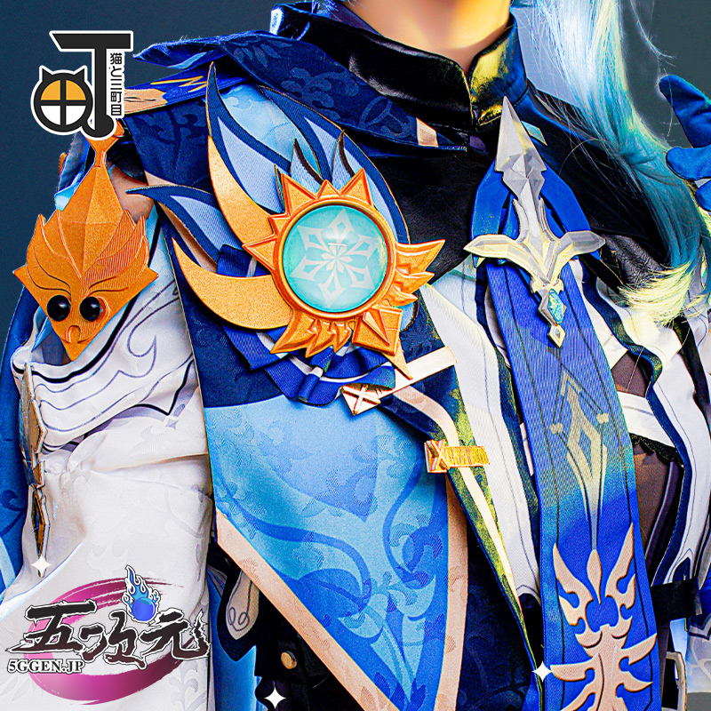 猫と三丁目 原神 コスプレ エウルア 衣装セット