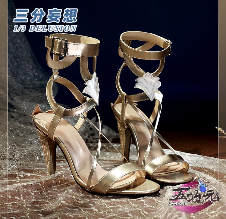 三分妄想 崩壊スターレイル コスプレ スタレ アグライア 靴