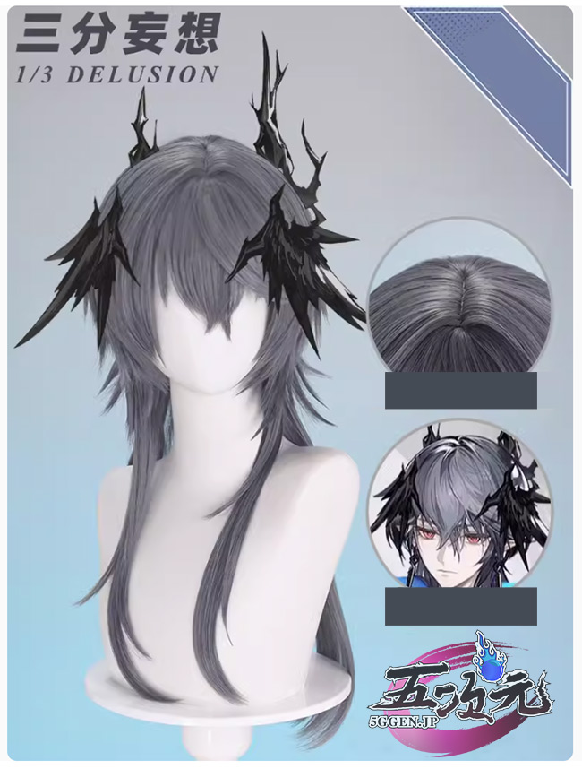 三分妄想 アークナイツ LOGOS 5周年 コスプレ ウィッグ