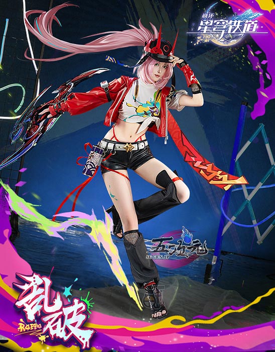 猫と三丁目 崩壊スターレイル コスプレ スタレ 乱破 らんは 衣装