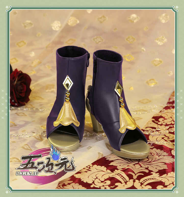 三分妄想 原神 コスプレ コレイ 靴