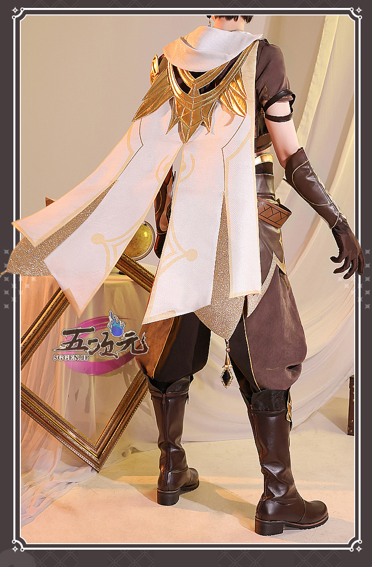 三分妄想 原神 コスプレ 空 旅人 衣装