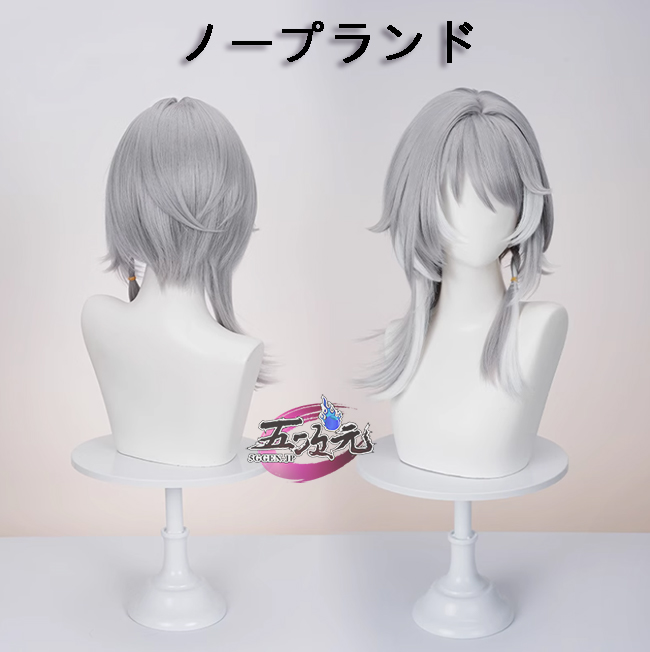 五次元 崩壊スターレイル コスプレ サフェル ウィッグ