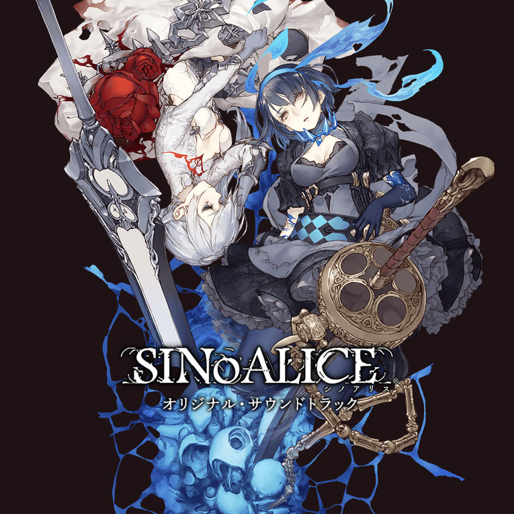 The System Prototype — SINOALICE Original Soundtrack Official