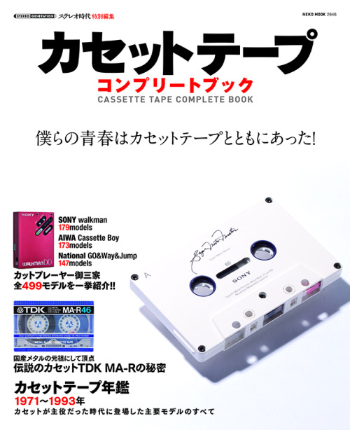 New Reading - Nakamichi Complete Booklet | Stereo2Go forums