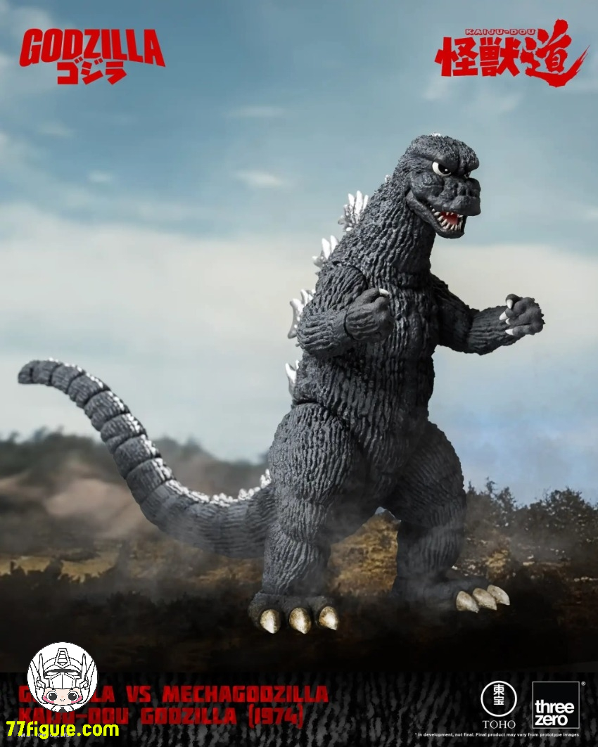 Threezero『ゴジラ対メカゴジラ』怪獣道 ゴジラ 1974 塗装済み可動