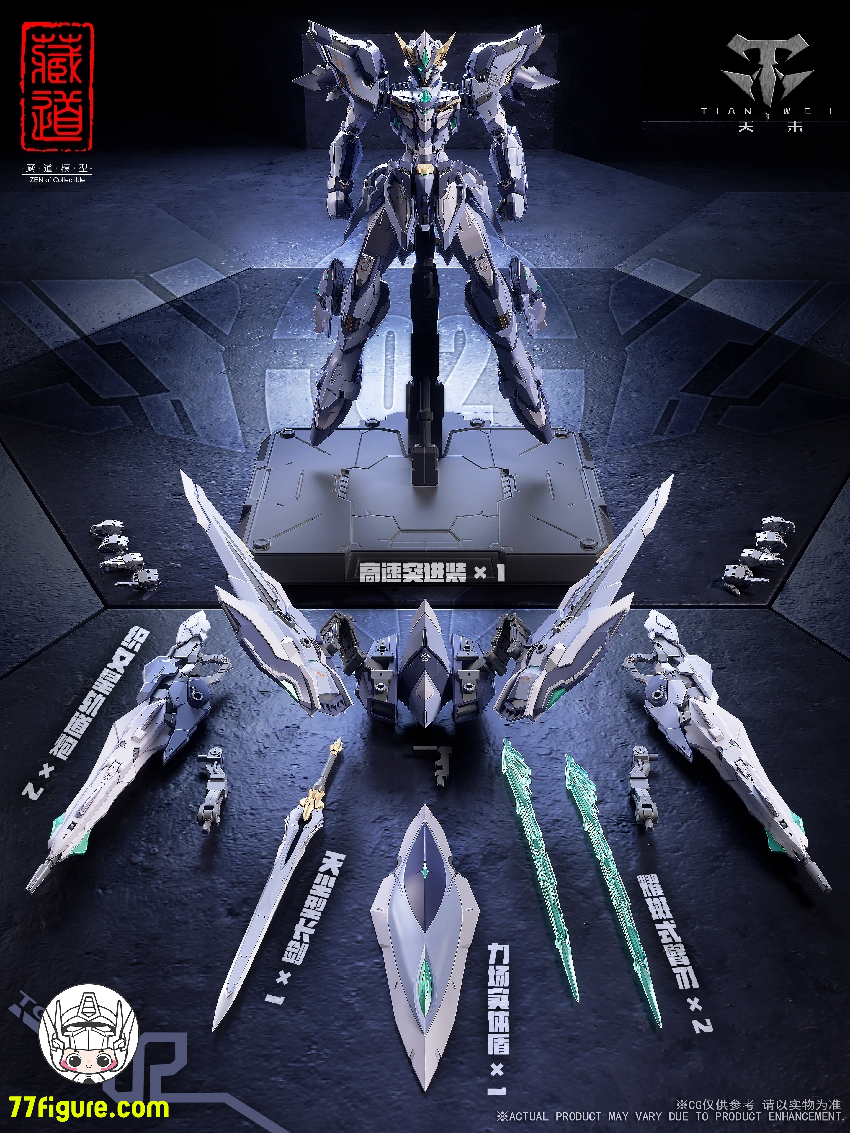 蔵道模型 CangDao Model 1/100 CD-TG02 天罰 - 77figure.com