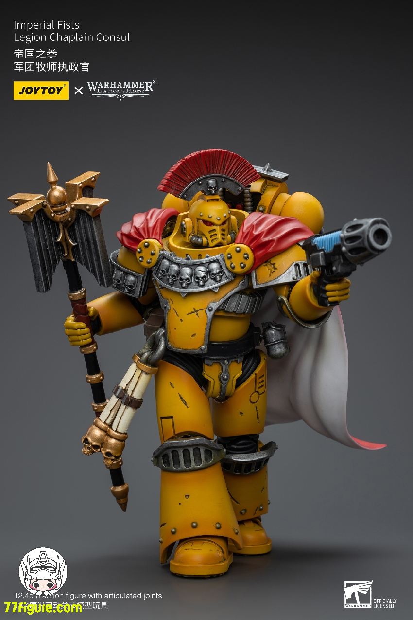 JOYTOY 1/18 『ウォーハンマー40K：ホルスの大逆』インペリアル