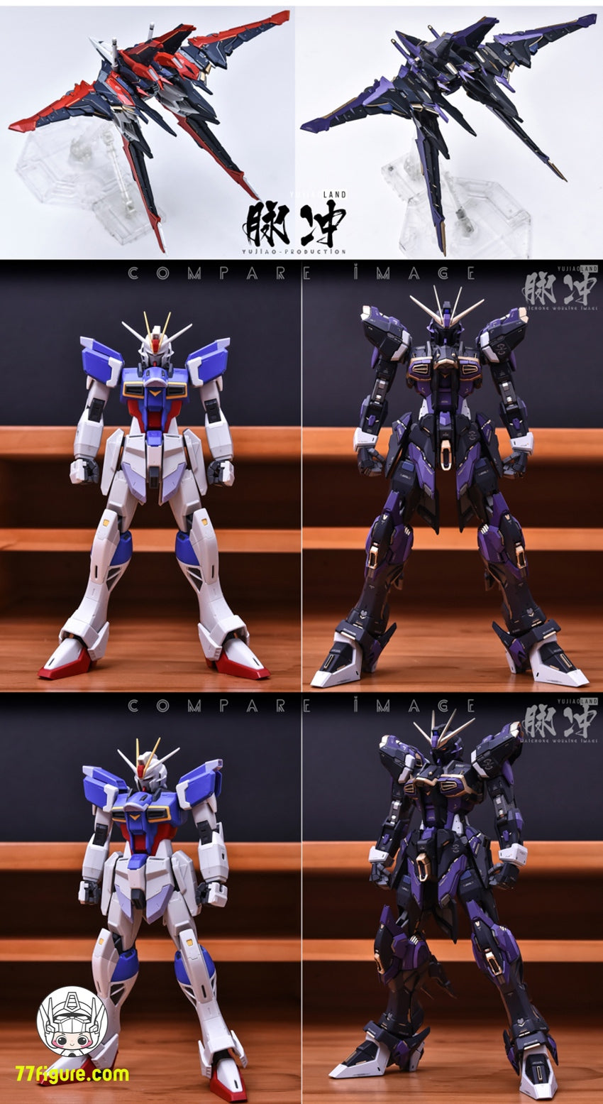 YuJiao Land 1/100 MG ZGMF-X56S インパルスガンダム用 アップグレード