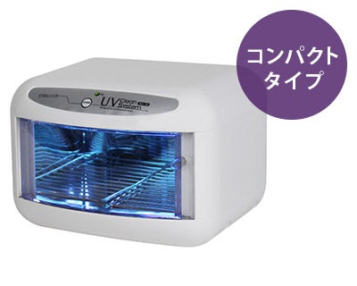 UVクリーンシステム-高い抗菌・除菌力と省エネが魅力 | セブンビューティー