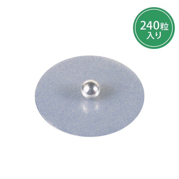 マグレイン クリア (銀粒) 240粒入りの通販｜セブンビューティー