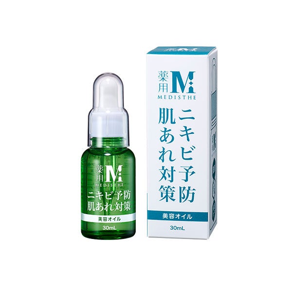 MEDISTHE＞ 薬用ブースターオイル エッセンス 30mLの通販｜セブン